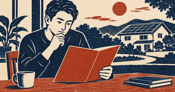 契約書類を慎重に確認する人と太陽光のある住宅を描いた版画