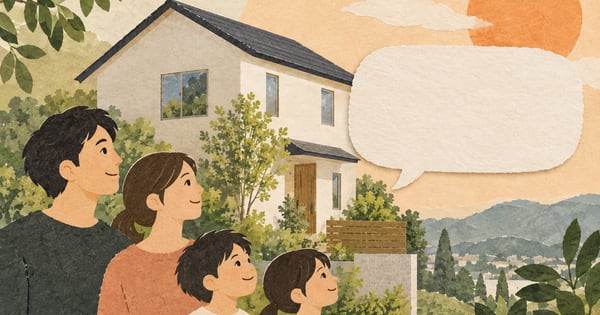 住宅と吹き出し形のカード、太陽を描いた中立的な紙コラージュ